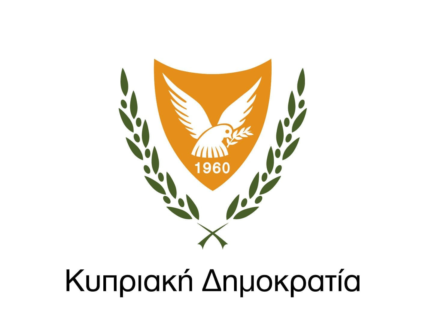 Κυπριακή Δημοκρατία